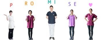 promise